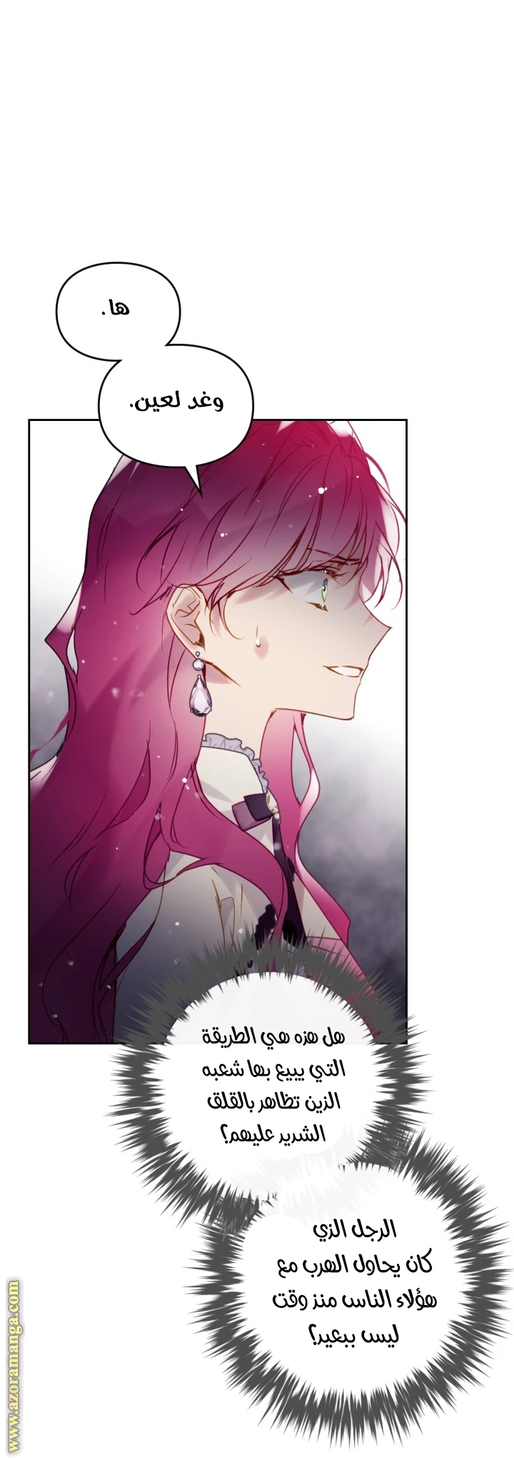 Read Villains are Destined to Die AR Manga Online