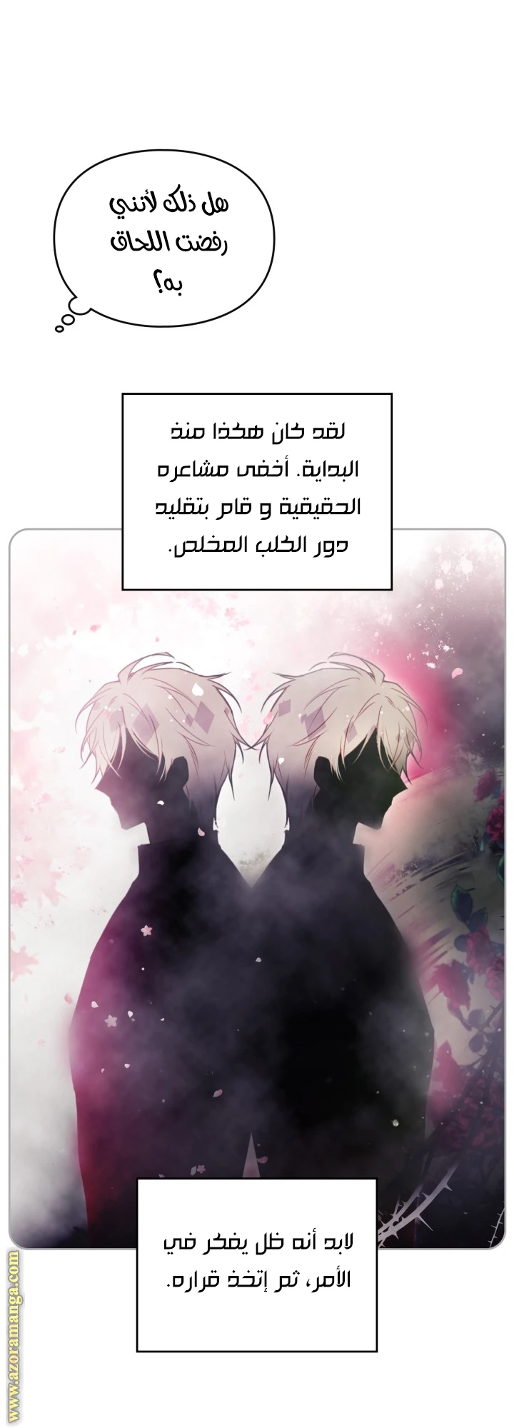 Read Villains are Destined to Die AR Manga Online