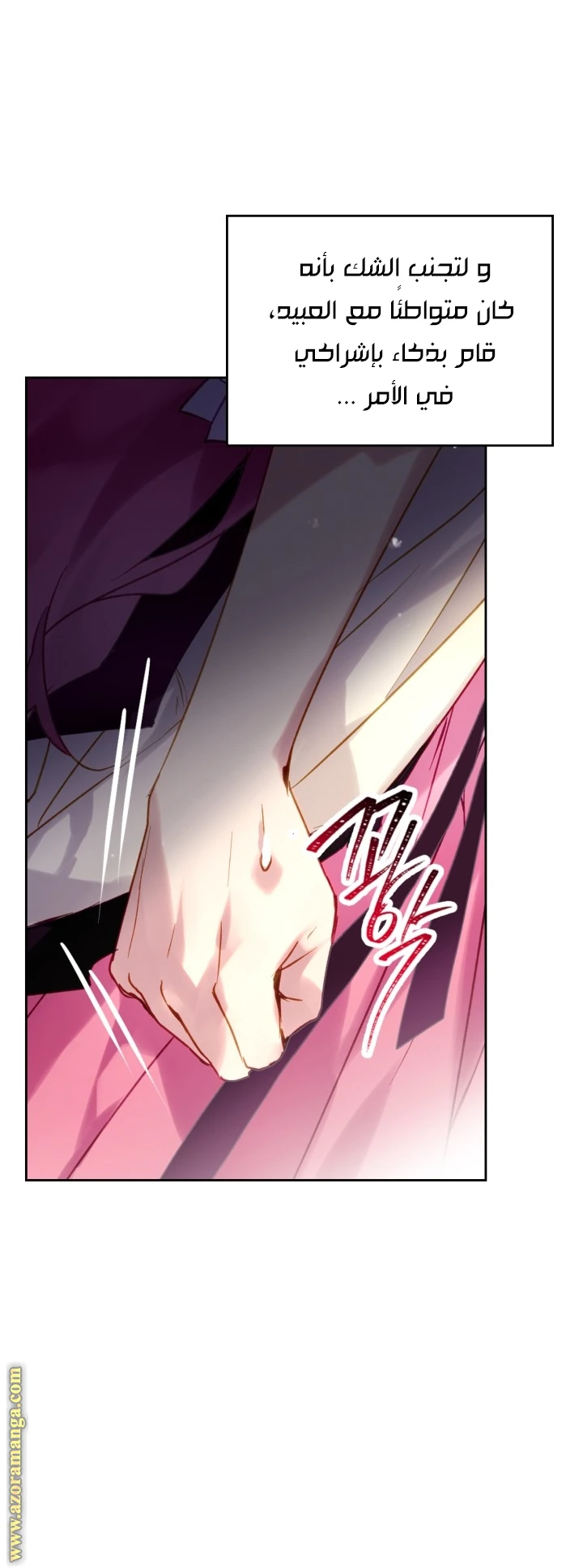 Read Villains are Destined to Die AR Manga Online