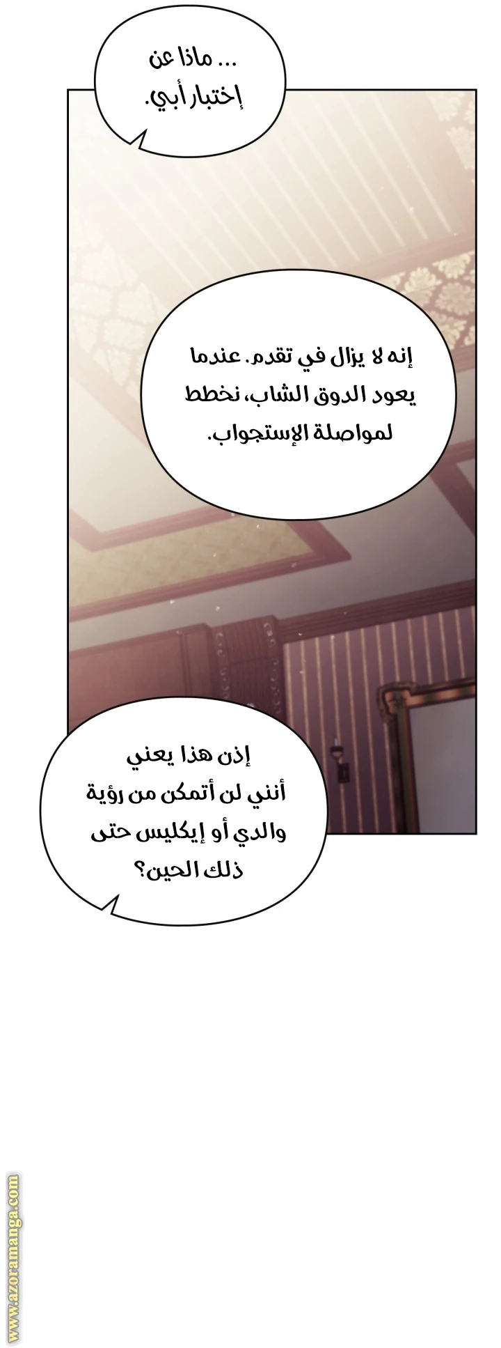 Read Villains are Destined to Die AR Manga Online