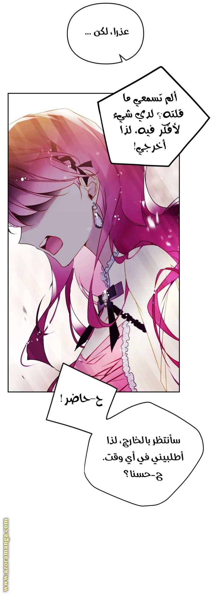 Read Villains are Destined to Die AR Manga Online