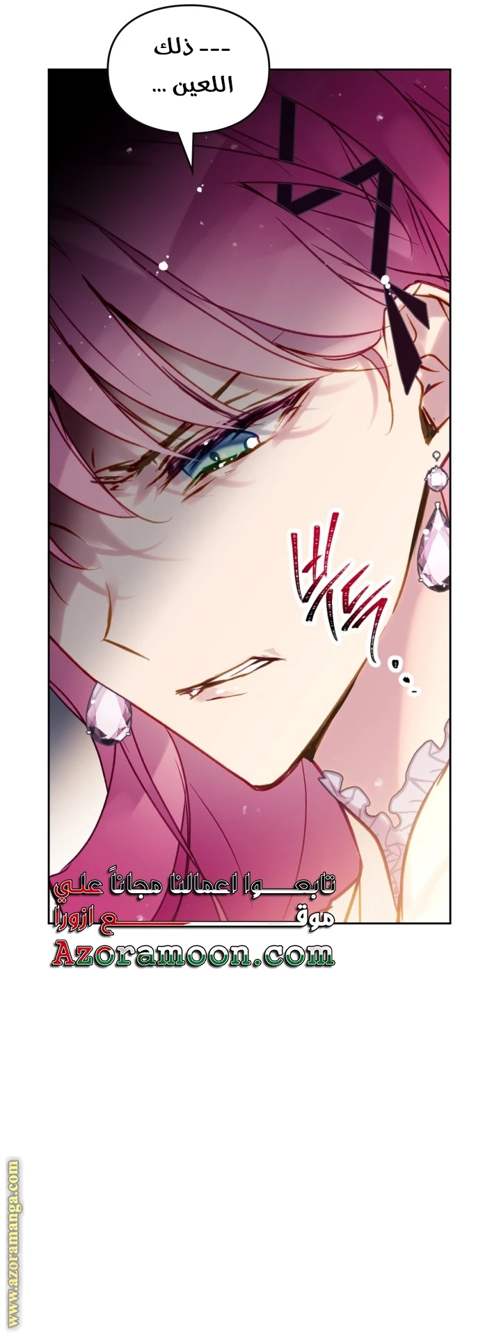 Read Villains are Destined to Die AR Manga Online