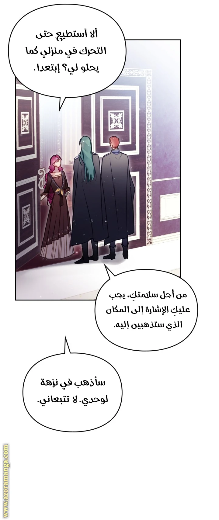 Read Villains are Destined to Die AR Manga Online