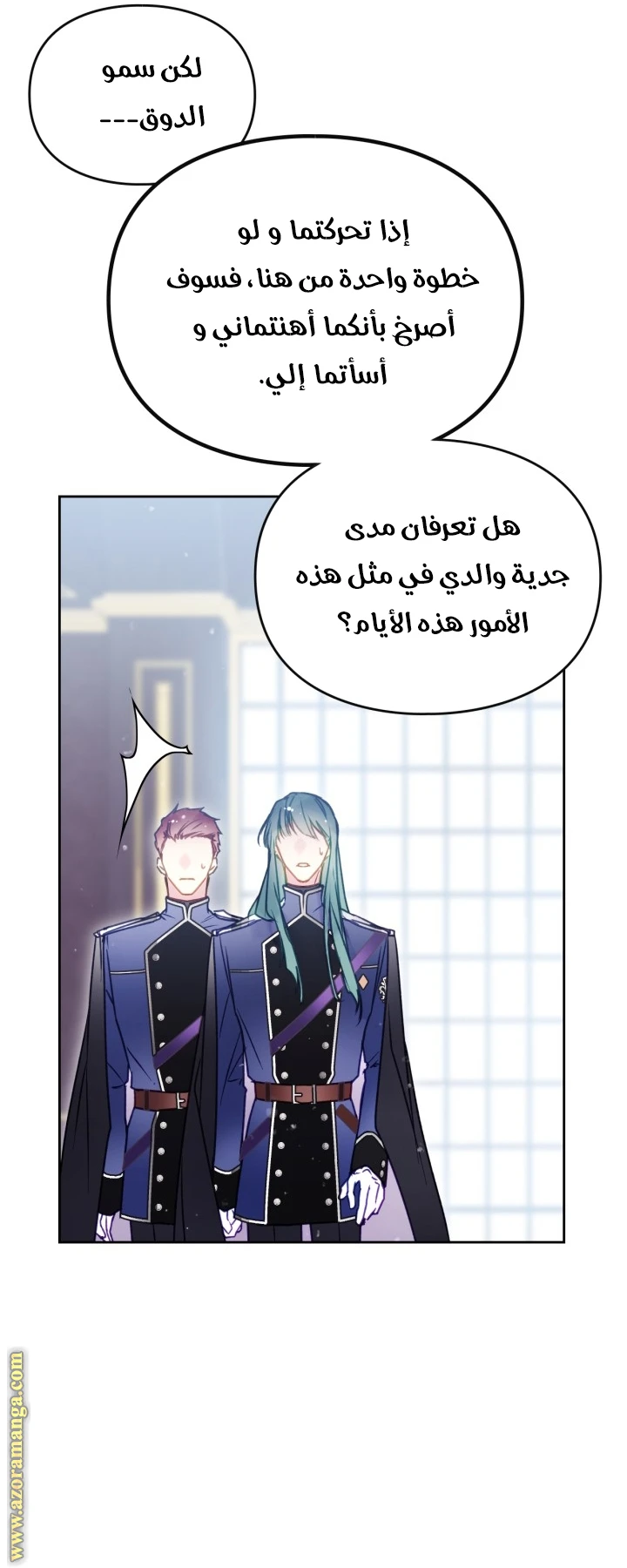 Read Villains are Destined to Die AR Manga Online