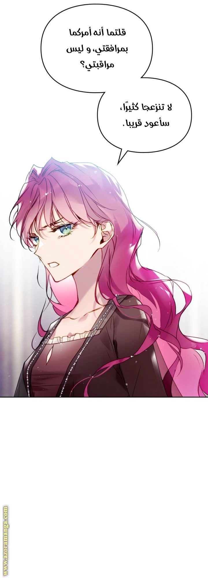 Read Villains are Destined to Die AR Manga Online