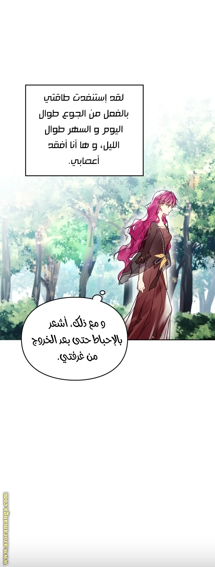 Read Villains are Destined to Die AR Manga Online