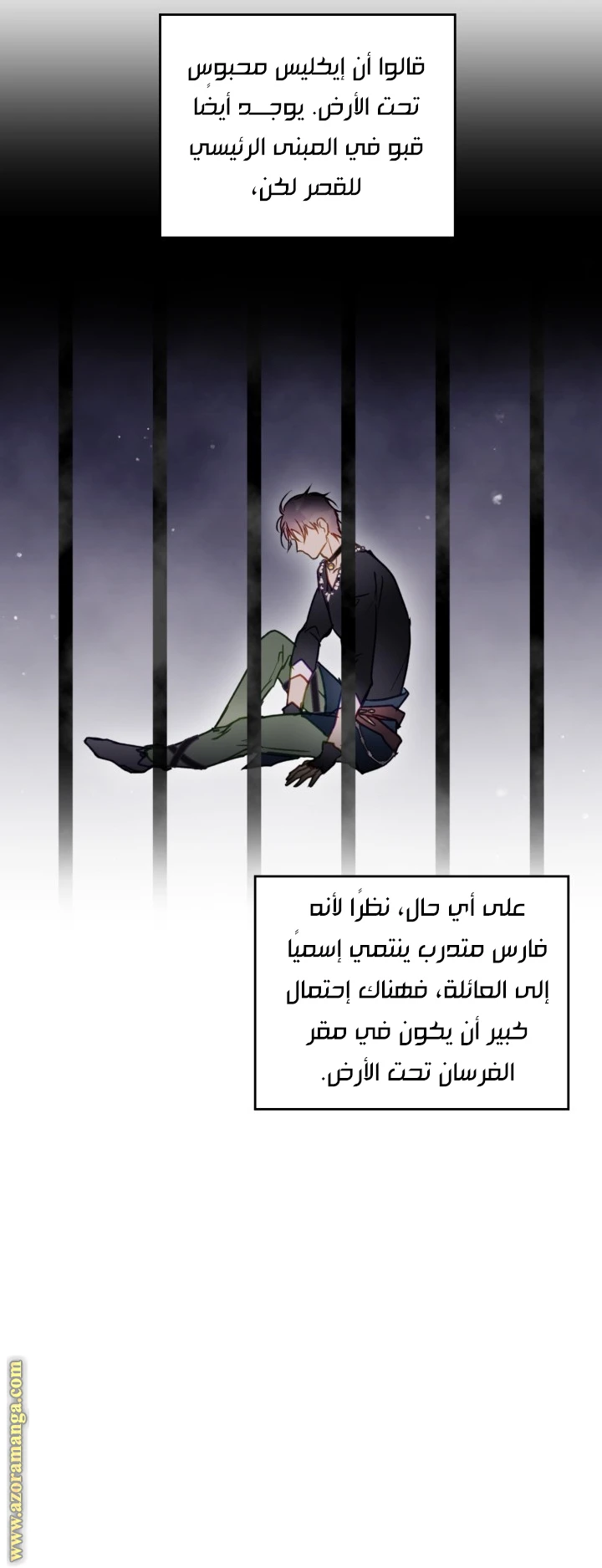 Read Villains are Destined to Die AR Manga Online