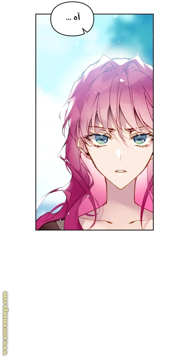 Read Villains are Destined to Die AR Manga Online