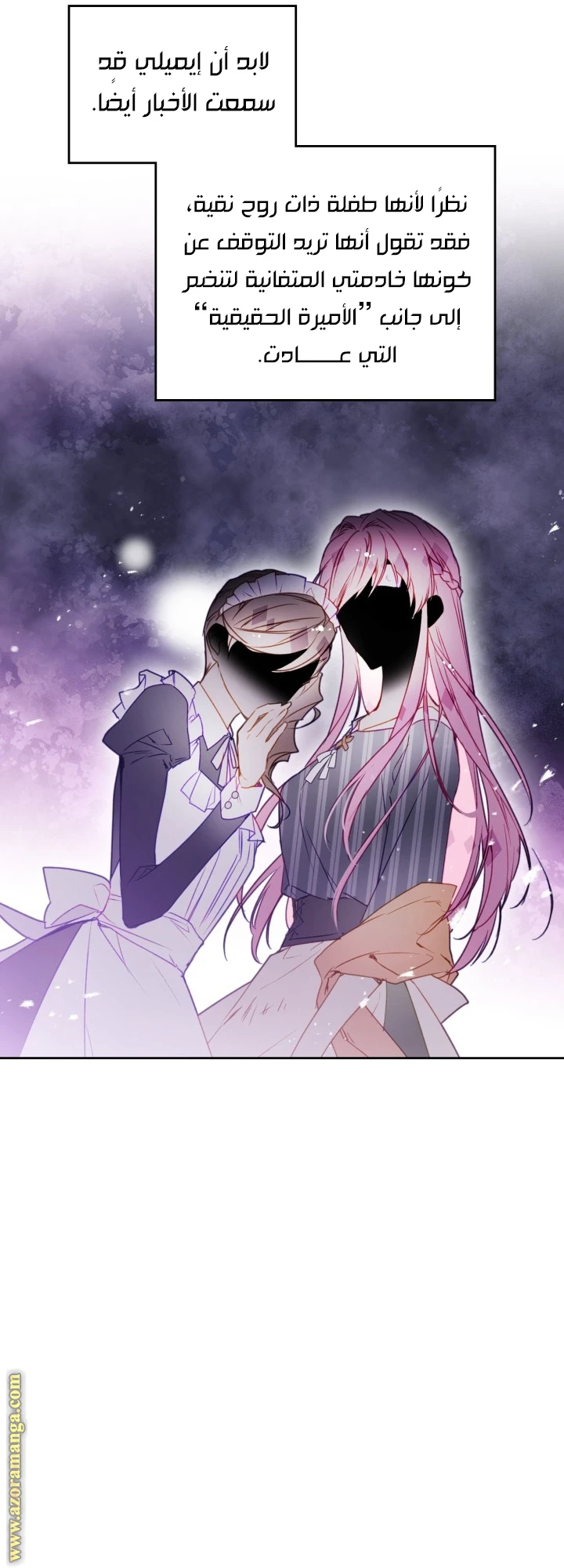 Read Villains are Destined to Die AR Manga Online