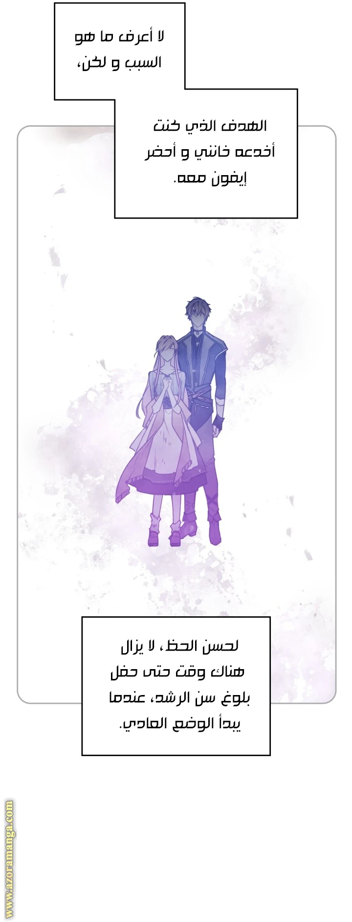 Read Villains are Destined to Die AR Manga Online