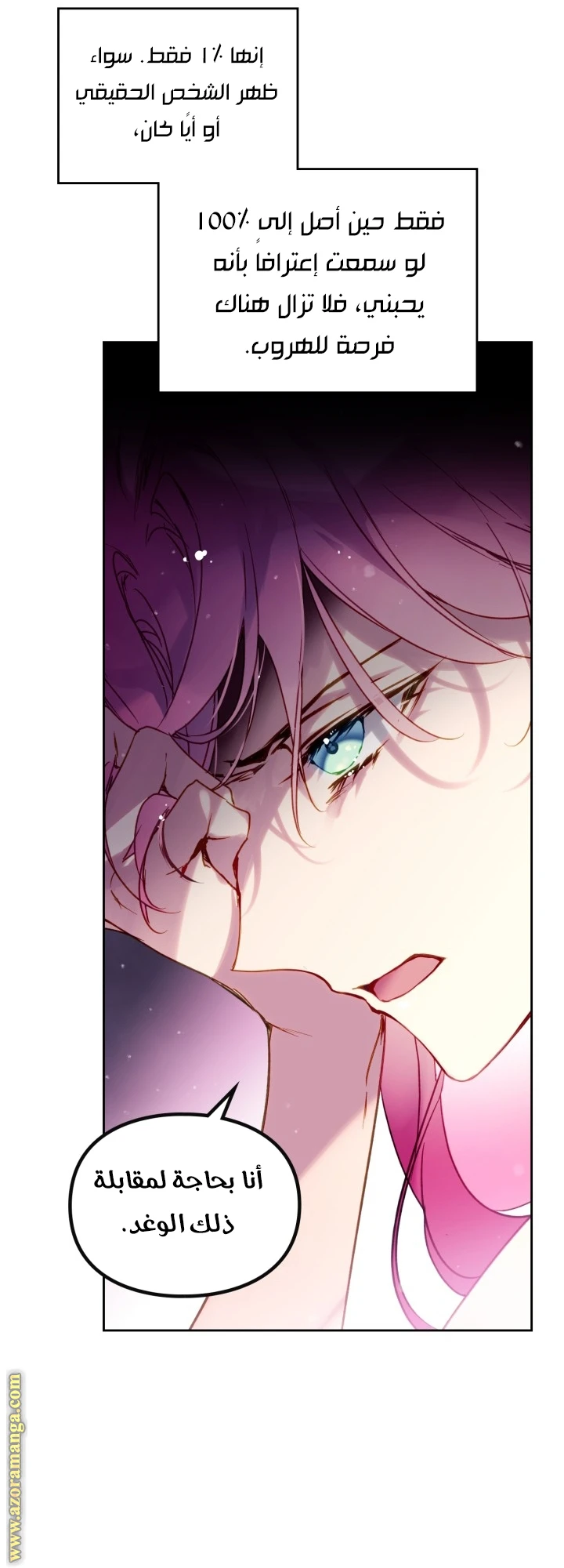 Read Villains are Destined to Die AR Manga Online