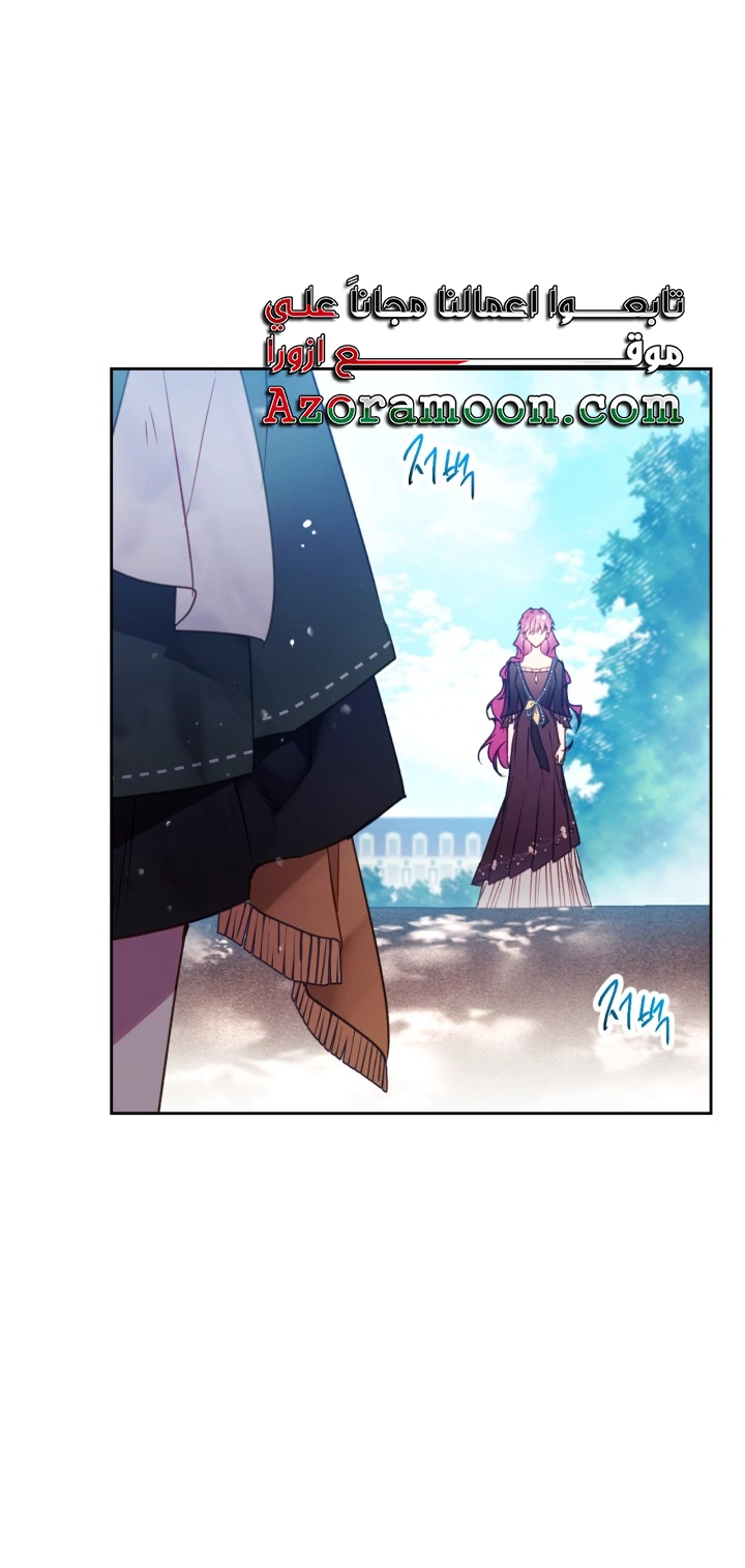 Read Villains are Destined to Die AR Manga Online