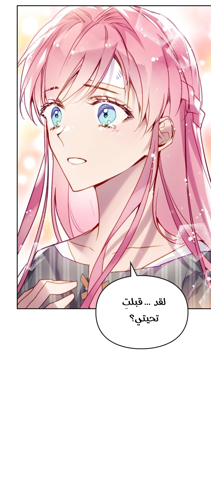 Read Villains are Destined to Die AR Manga Online