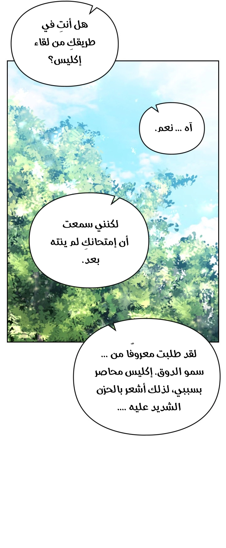 Read Villains are Destined to Die AR Manga Online