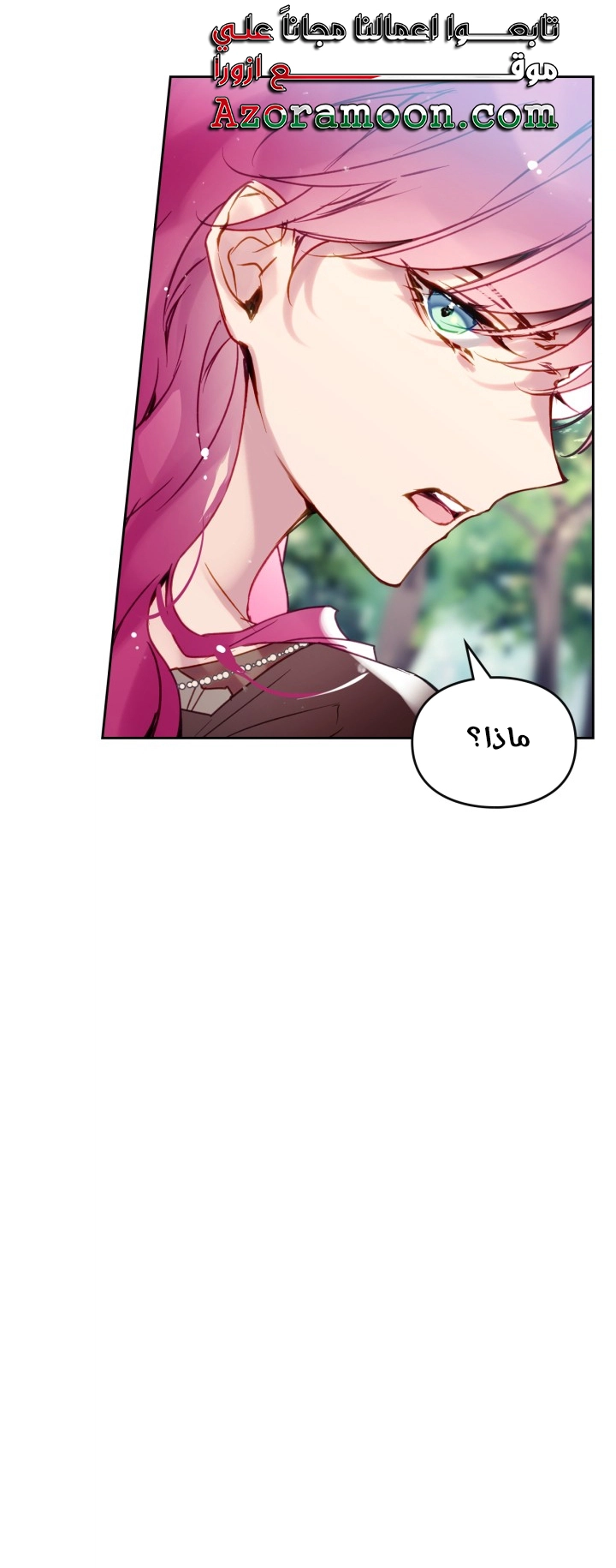 Read Villains are Destined to Die AR Manga Online