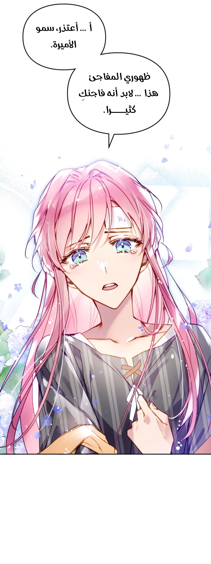 Read Villains are Destined to Die AR Manga Online