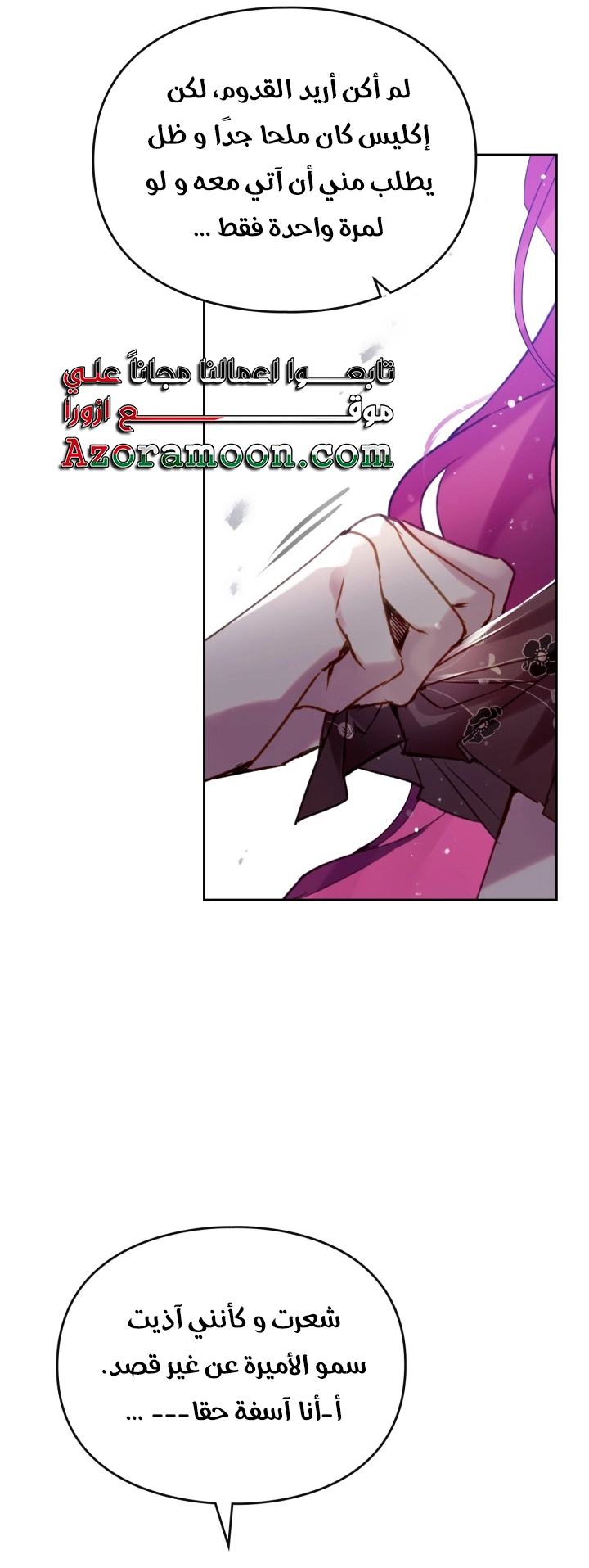 Read Villains are Destined to Die AR Manga Online