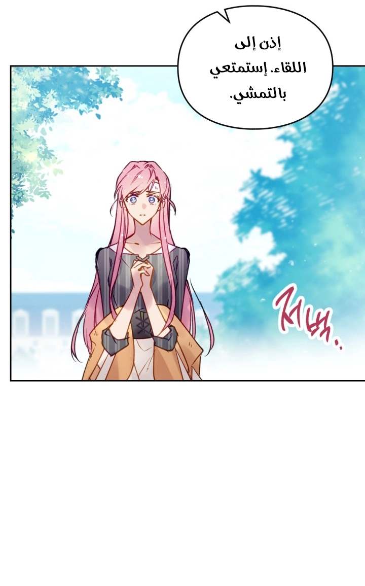 Read Villains are Destined to Die AR Manga Online