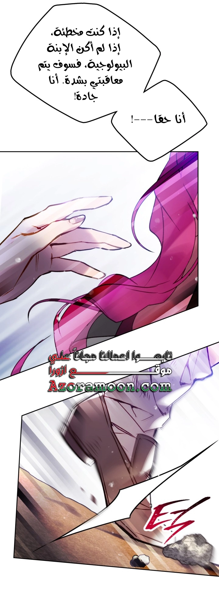 Read Villains are Destined to Die AR Manga Online