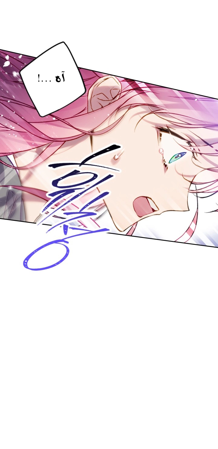 Read Villains are Destined to Die AR Manga Online