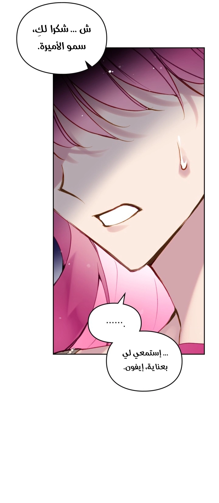 Read Villains are Destined to Die AR Manga Online