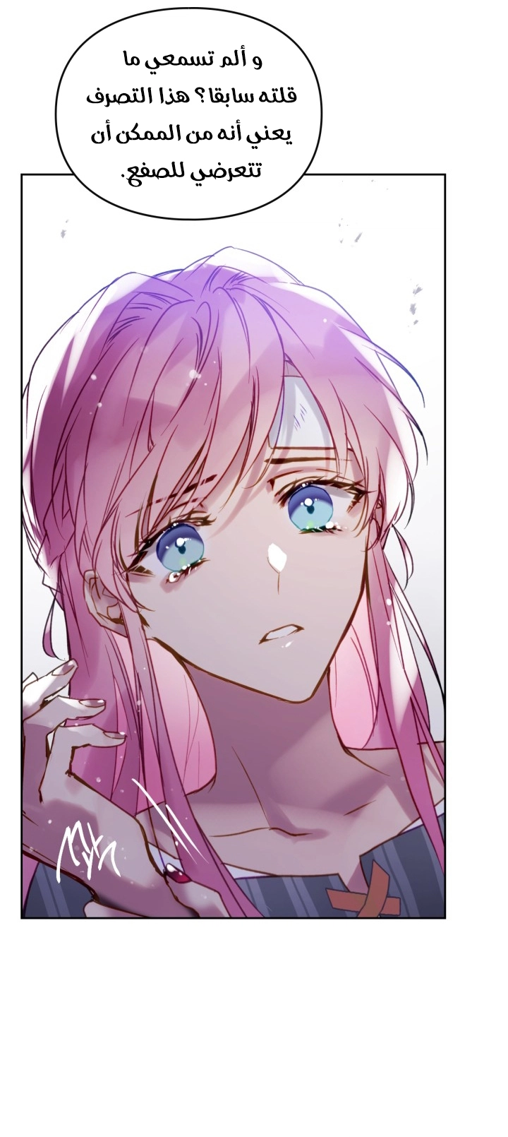 Read Villains are Destined to Die AR Manga Online