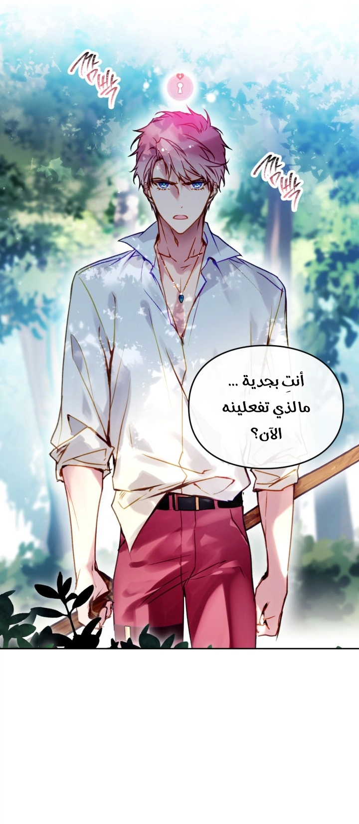 Read Villains are Destined to Die AR Manga Online