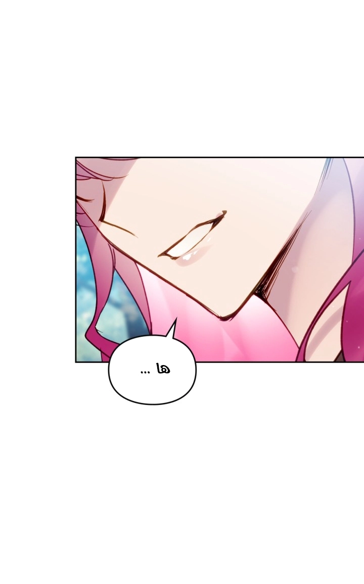 Read Villains are Destined to Die AR Manga Online