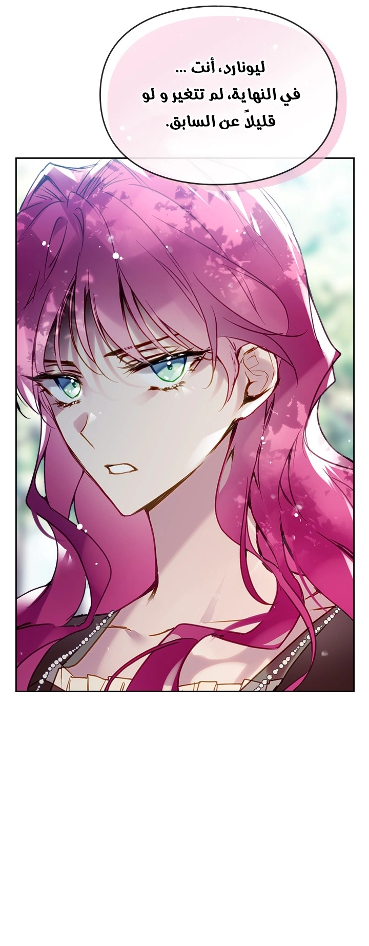Read Villains are Destined to Die AR Manga Online