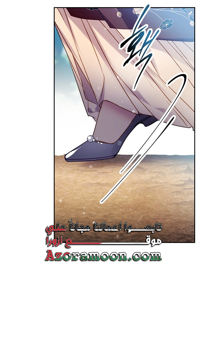 Read Villains are Destined to Die AR Manga Online