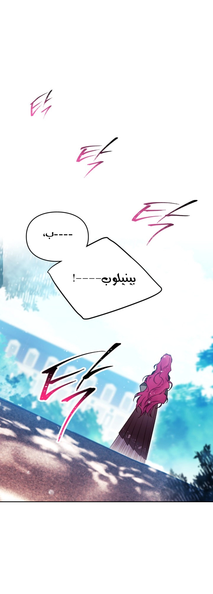 Read Villains are Destined to Die AR Manga Online