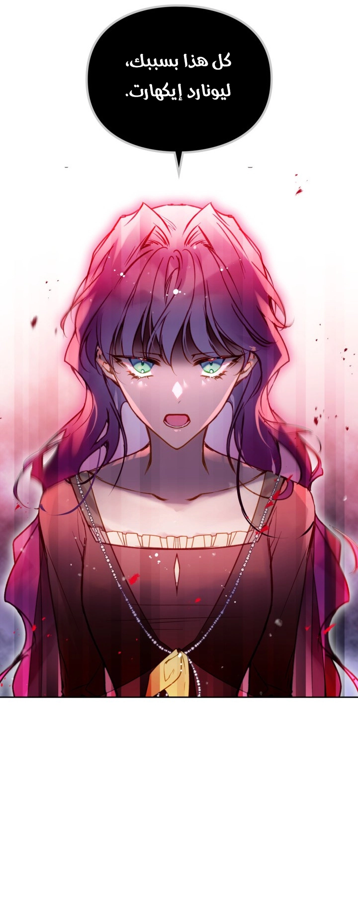 Read Villains are Destined to Die AR Manga Online