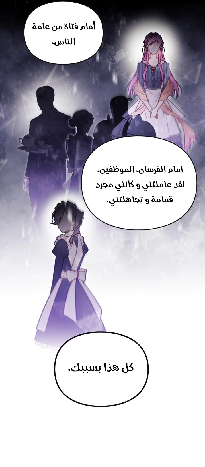 Read Villains are Destined to Die AR Manga Online