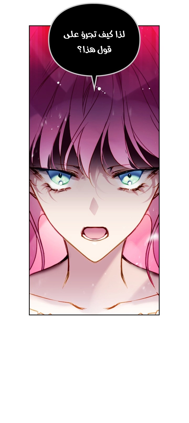 Read Villains are Destined to Die AR Manga Online