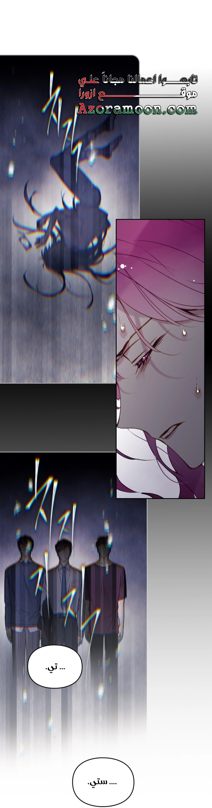Read Villains are Destined to Die AR Manga Online
