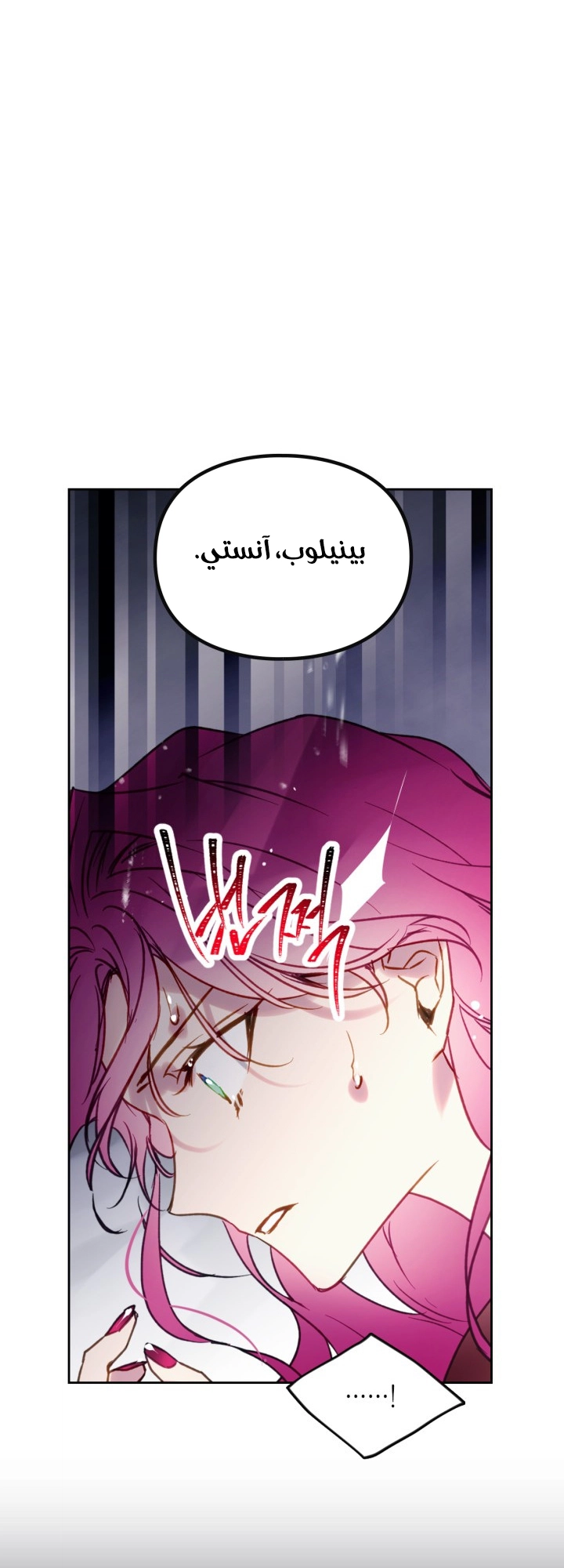Read Villains are Destined to Die AR Manga Online