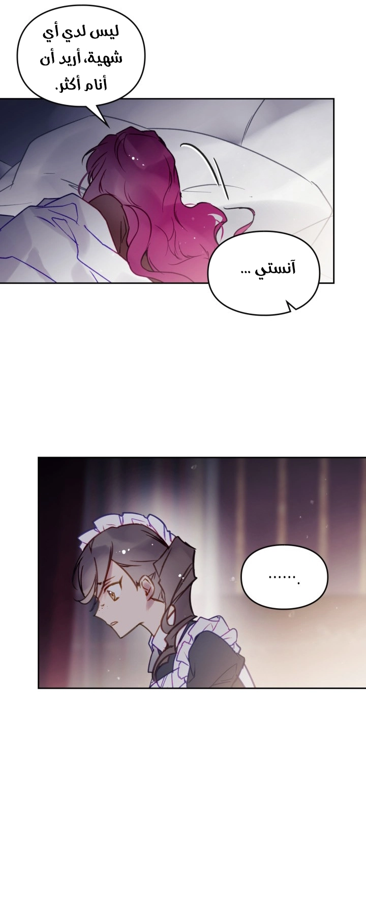 Read Villains are Destined to Die AR Manga Online