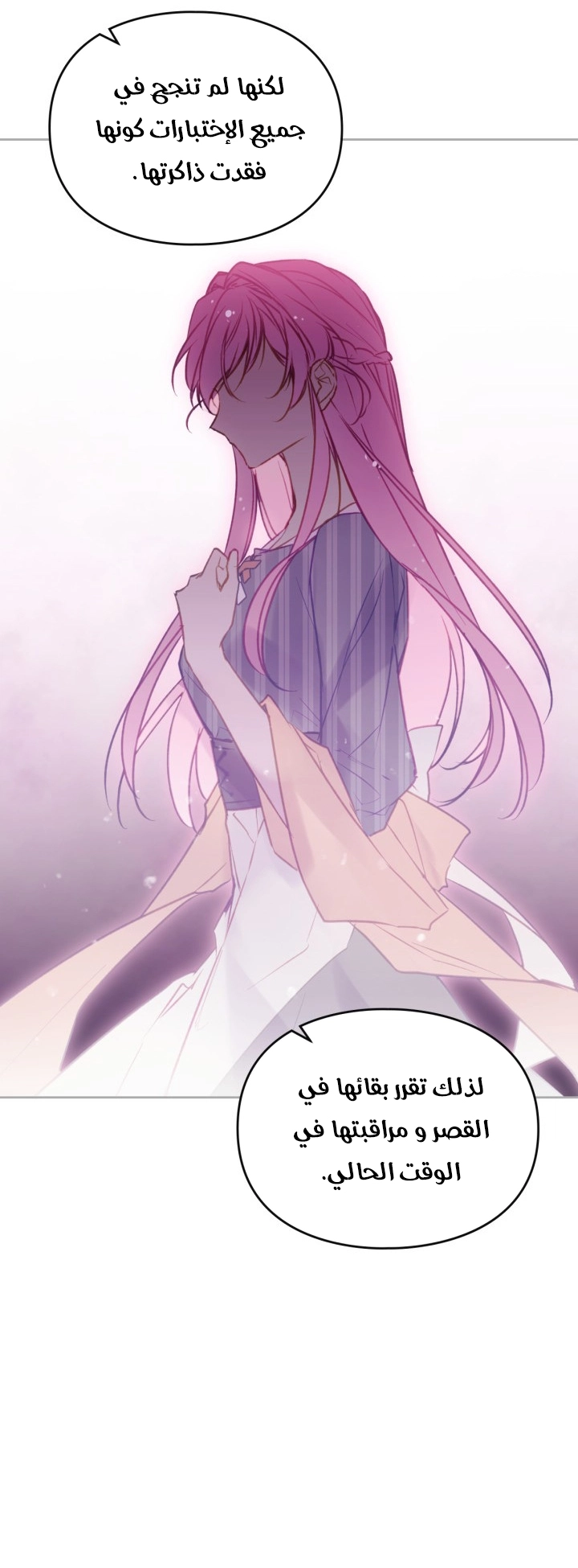 Read Villains are Destined to Die AR Manga Online