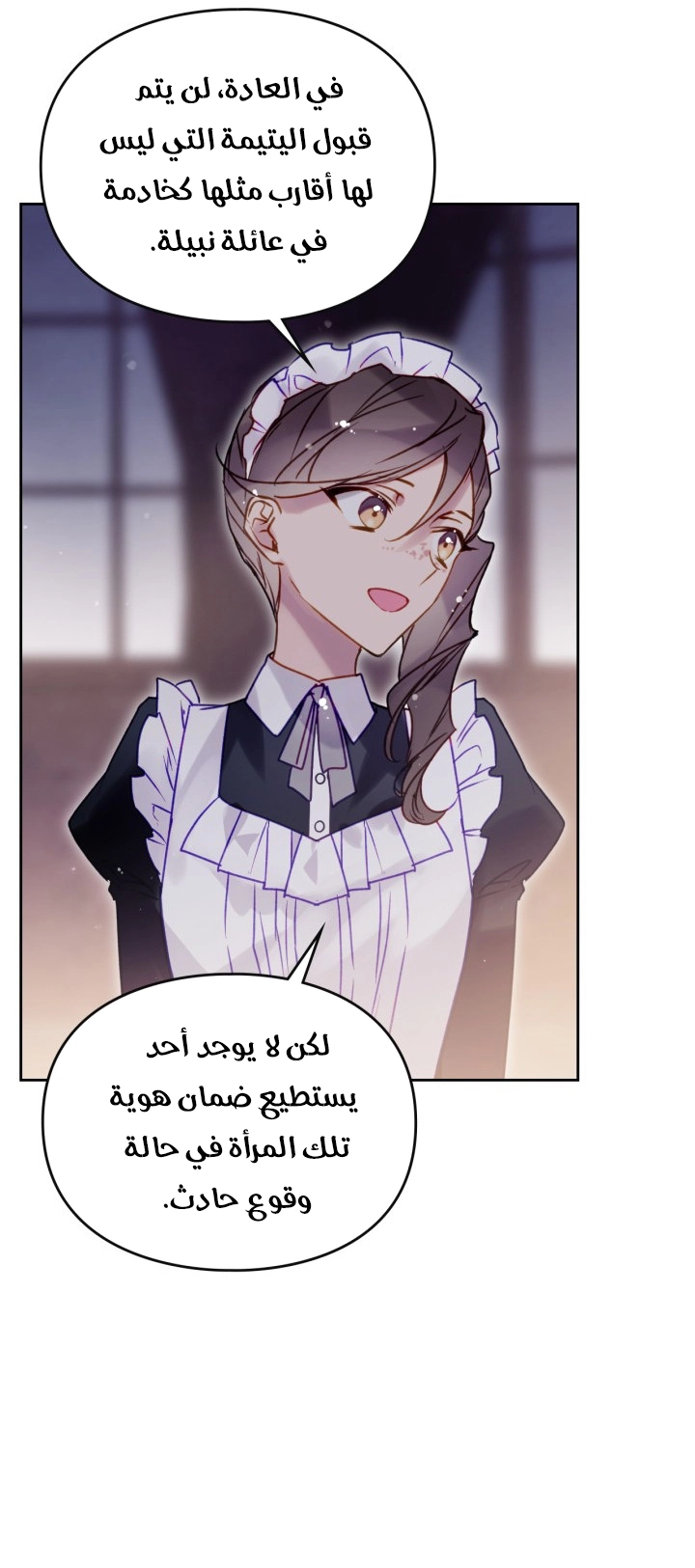 Read Villains are Destined to Die AR Manga Online