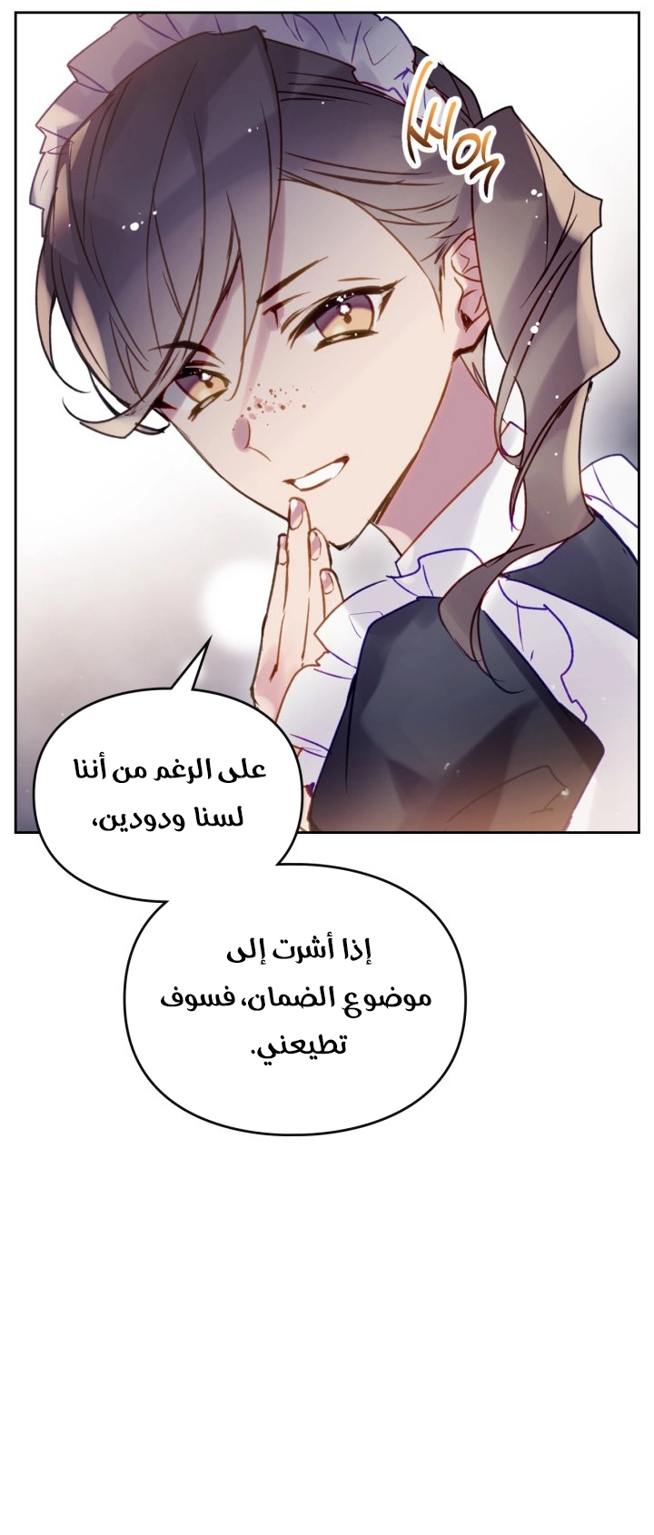 Read Villains are Destined to Die AR Manga Online