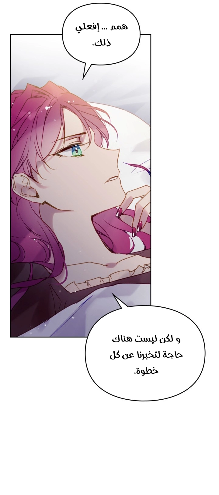 Read Villains are Destined to Die AR Manga Online