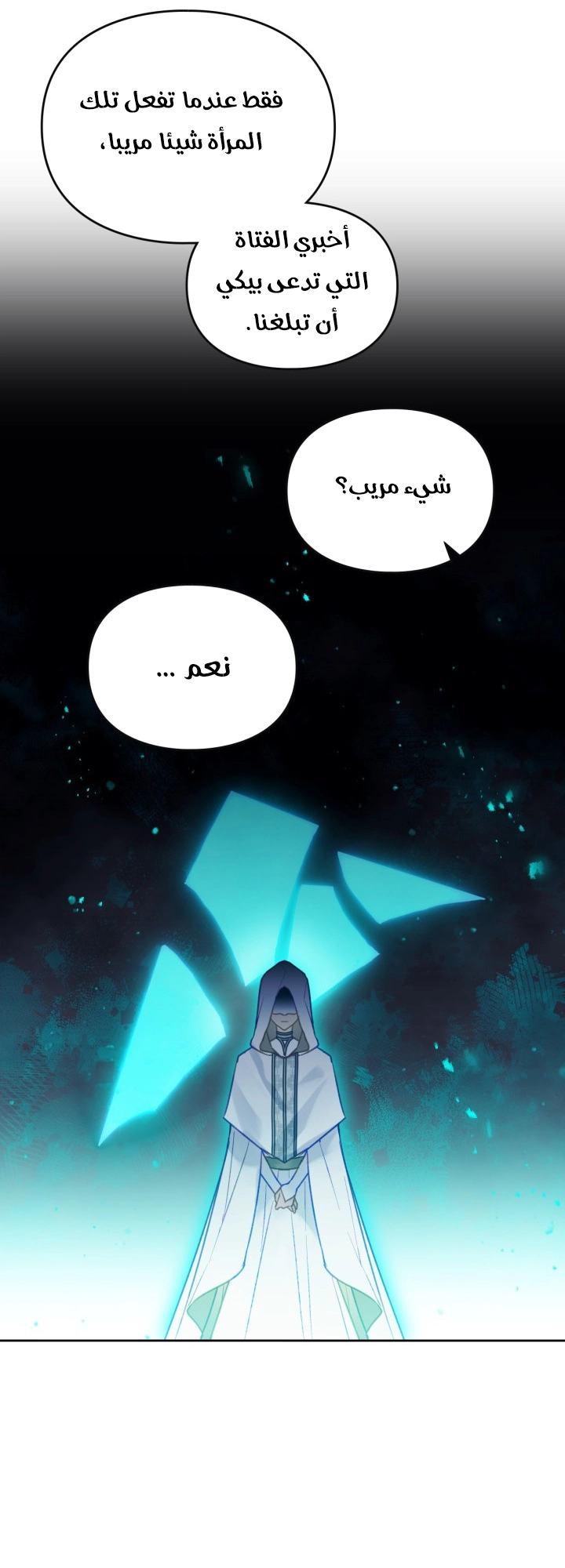 Read Villains are Destined to Die AR Manga Online