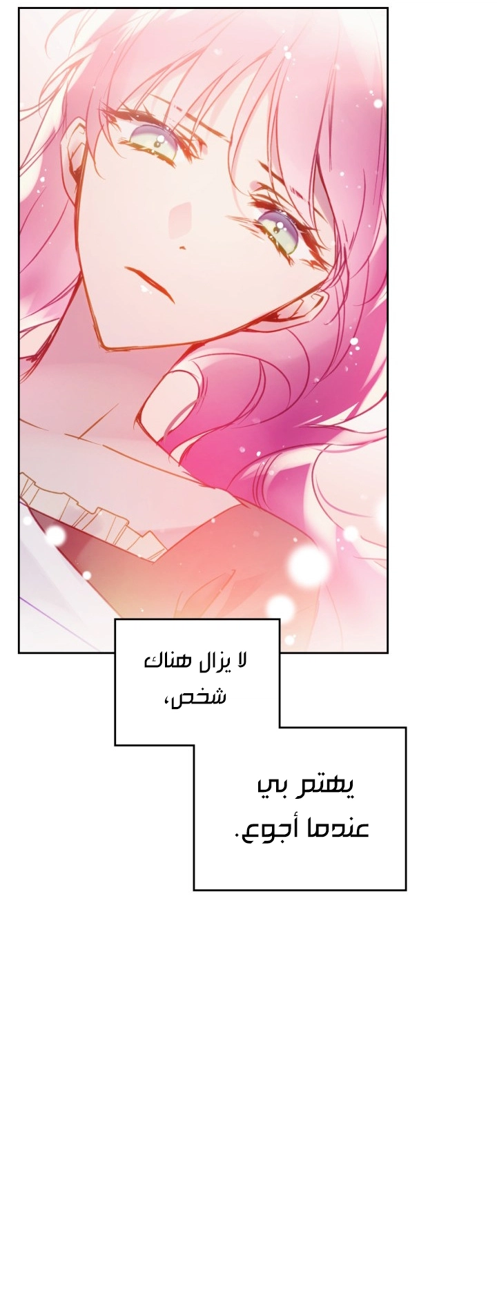 Read Villains are Destined to Die AR Manga Online