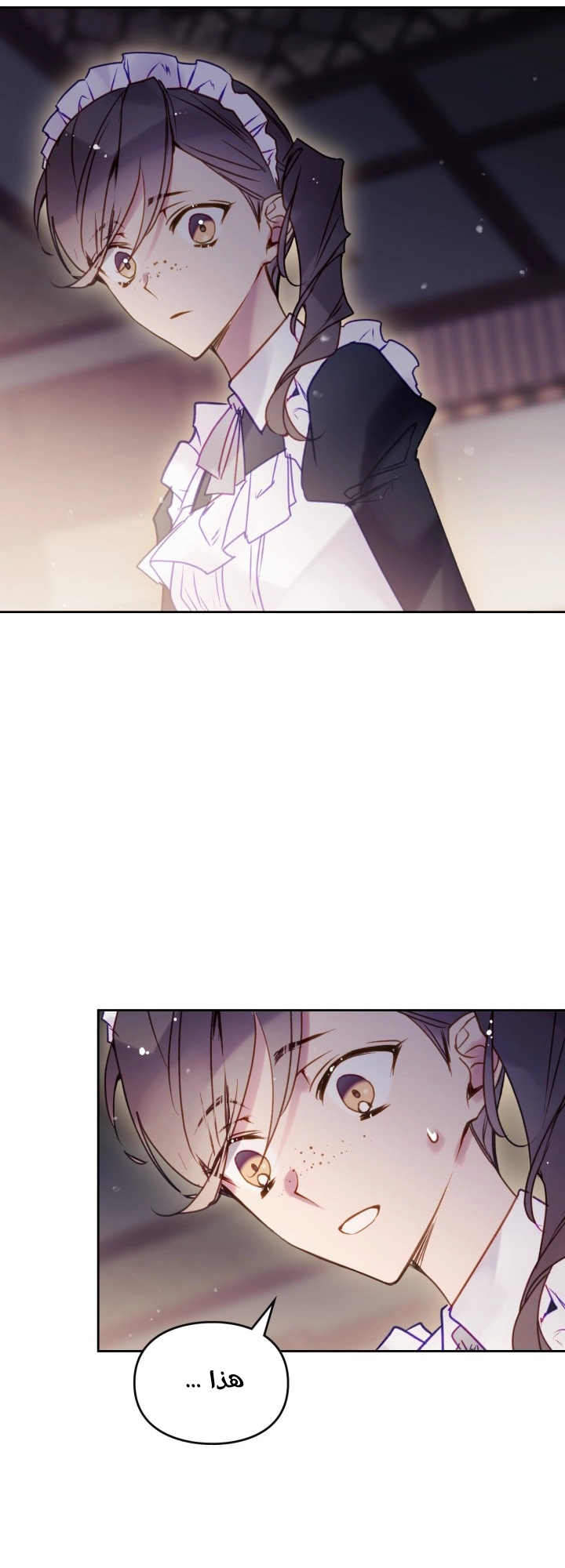 Read Villains are Destined to Die AR Manga Online