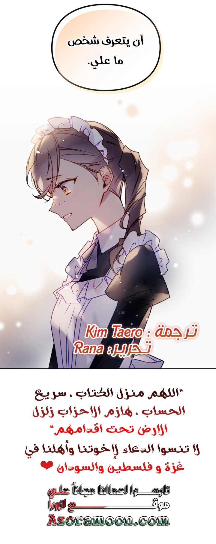 Read Villains are Destined to Die AR Manga Online