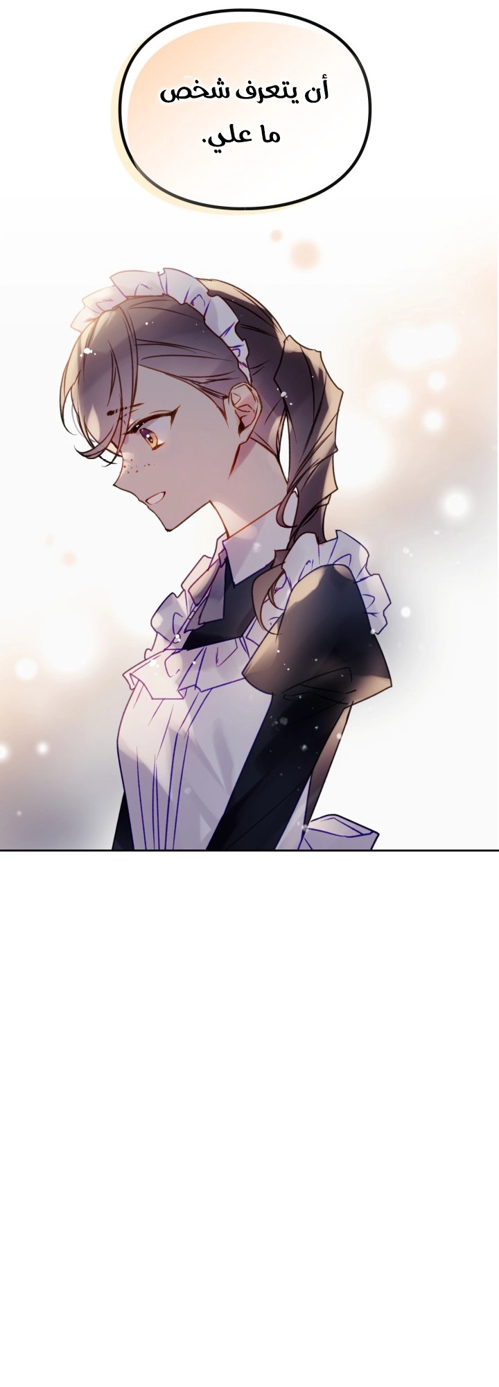 Read Villains are Destined to Die AR Manga Online
