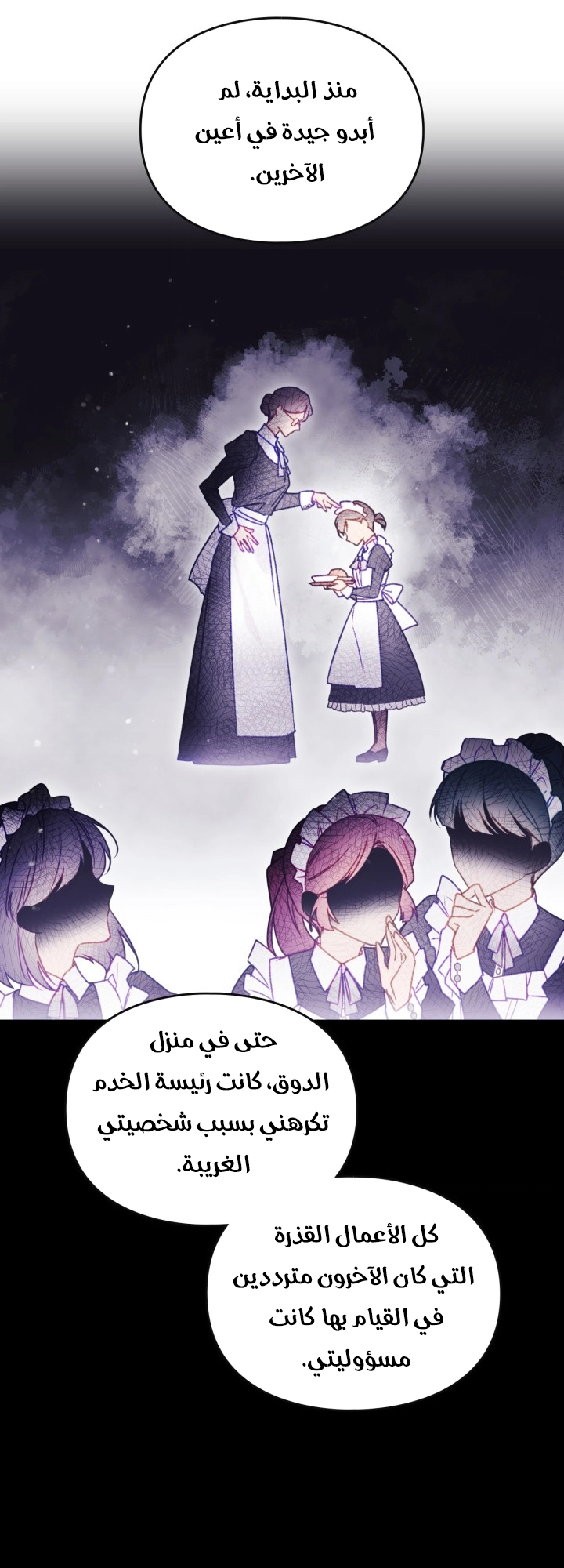 Read Villains are Destined to Die AR Manga Online
