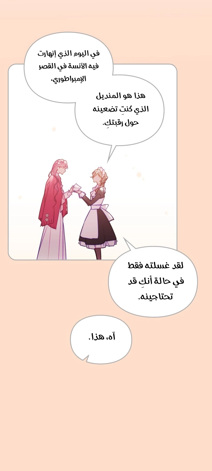 Read Villains are Destined to Die AR Manga Online