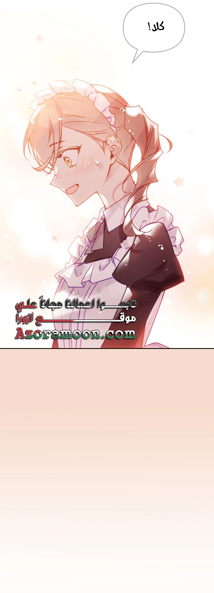 Read Villains are Destined to Die AR Manga Online