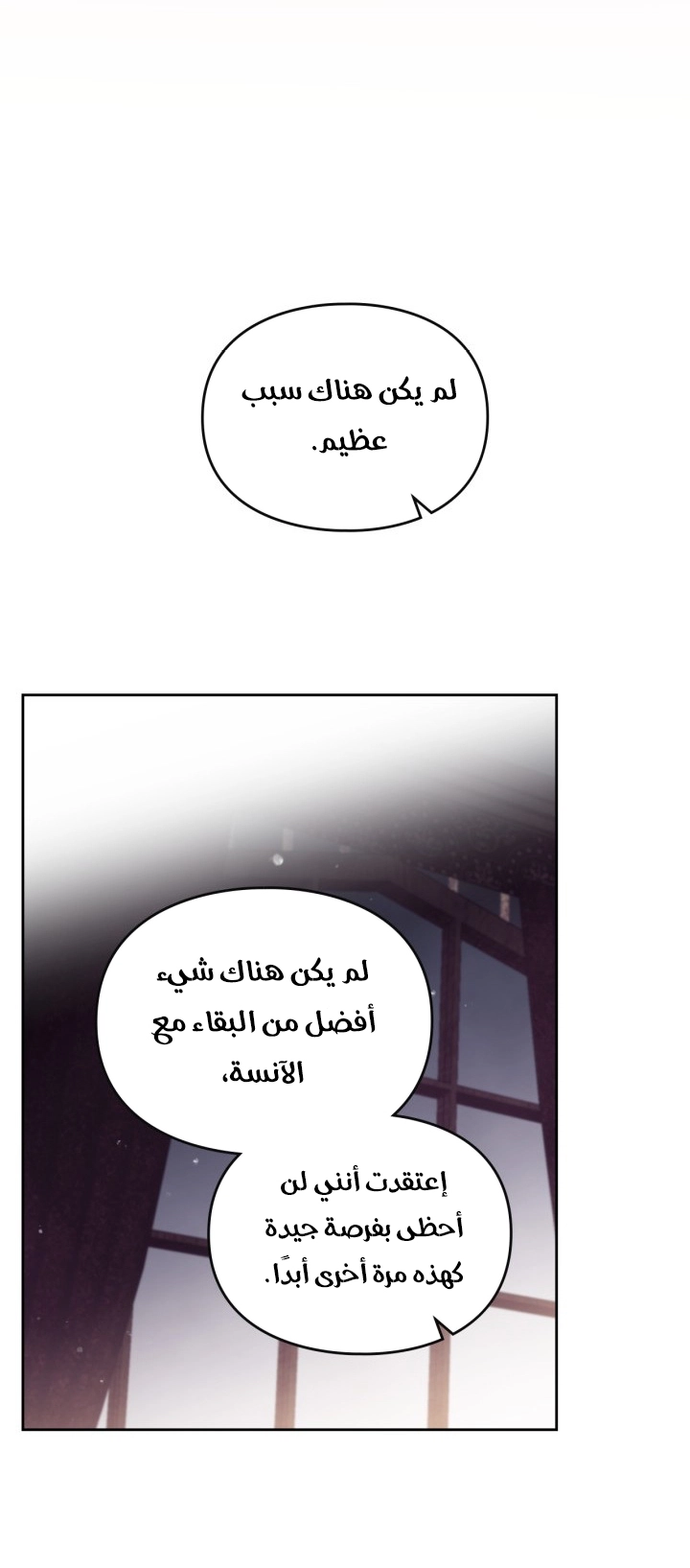 Read Villains are Destined to Die AR Manga Online
